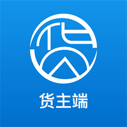 貨優(yōu)達(dá)貨主